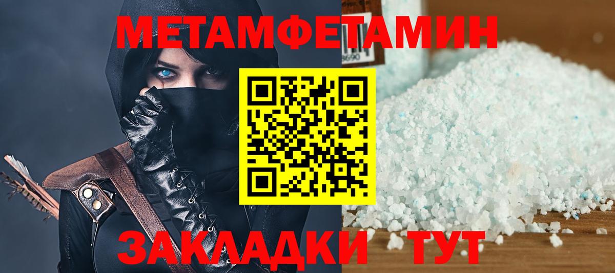 Мариинск  omg как войти  Вход с VPN  АМФ Premium  Amphetamine 