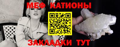 а пвп мука Гусь-Хрустальный