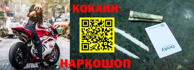 молекула духа Гусиноозёрск