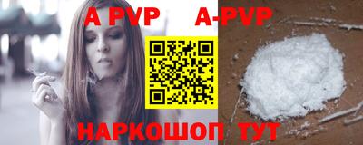 молекула духа Гусиноозёрск