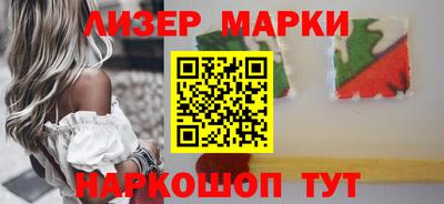 молекула духа Гусиноозёрск