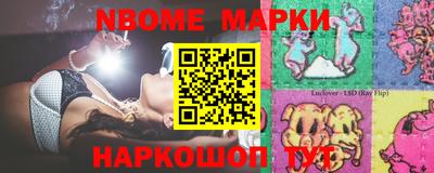 молекула духа Гусиноозёрск