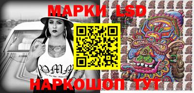 молекула духа Гусиноозёрск