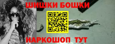 молекула духа Гусиноозёрск