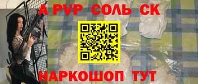 молекула духа Гусиноозёрск