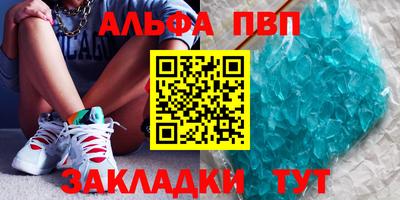а пвп мука Гусь-Хрустальный