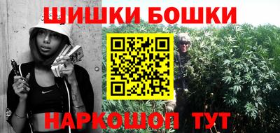 молекула духа Гусиноозёрск