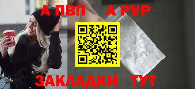 а пвп мука Гусь-Хрустальный