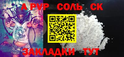 ешки Северобайкальск