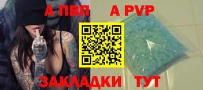 молекула духа Гусиноозёрск