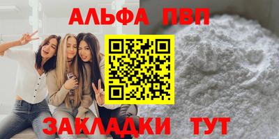 а пвп мука Гусь-Хрустальный