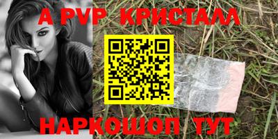 молекула духа Гусиноозёрск