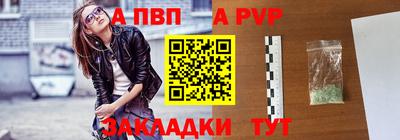 а пвп мука Гусь-Хрустальный