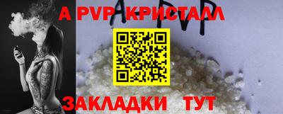 а пвп мука Гусь-Хрустальный