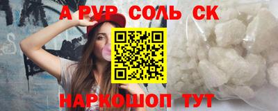 а пвп мука Гусь-Хрустальный