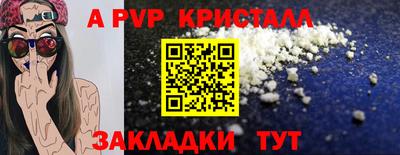 а пвп мука Гусь-Хрустальный