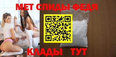 молекула духа Гусиноозёрск