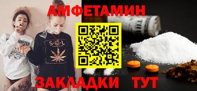 молекула духа Гусиноозёрск