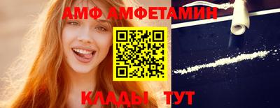 молекула духа Гусиноозёрск