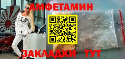 а пвп мука Гусь-Хрустальный