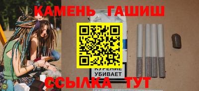молекула духа Гусиноозёрск