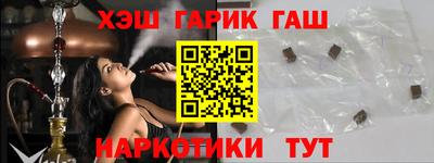а пвп мука Гусь-Хрустальный
