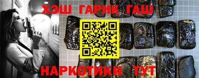 молекула духа Гусиноозёрск