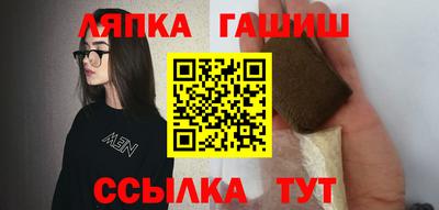 молекула духа Гусиноозёрск