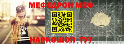 а пвп мука Гусь-Хрустальный