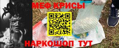 а пвп мука Гусь-Хрустальный