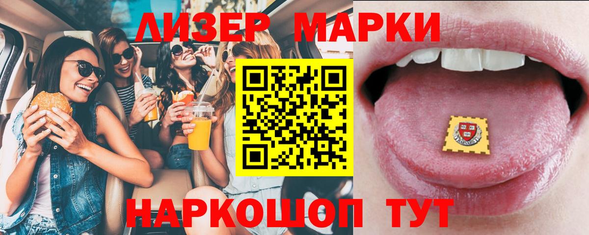 Мариинск  Вход с VPN  Гашиш  МАРИХУАНА  Меф МЯУ МЯУ   Канабис  Гашиш 