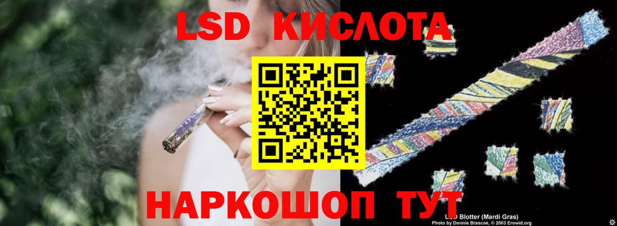 LSD-25 экстази ecstasy  Вход с VPN  Мариинск  Лсд 25 экстази  ЛСД экстази ecstasy 