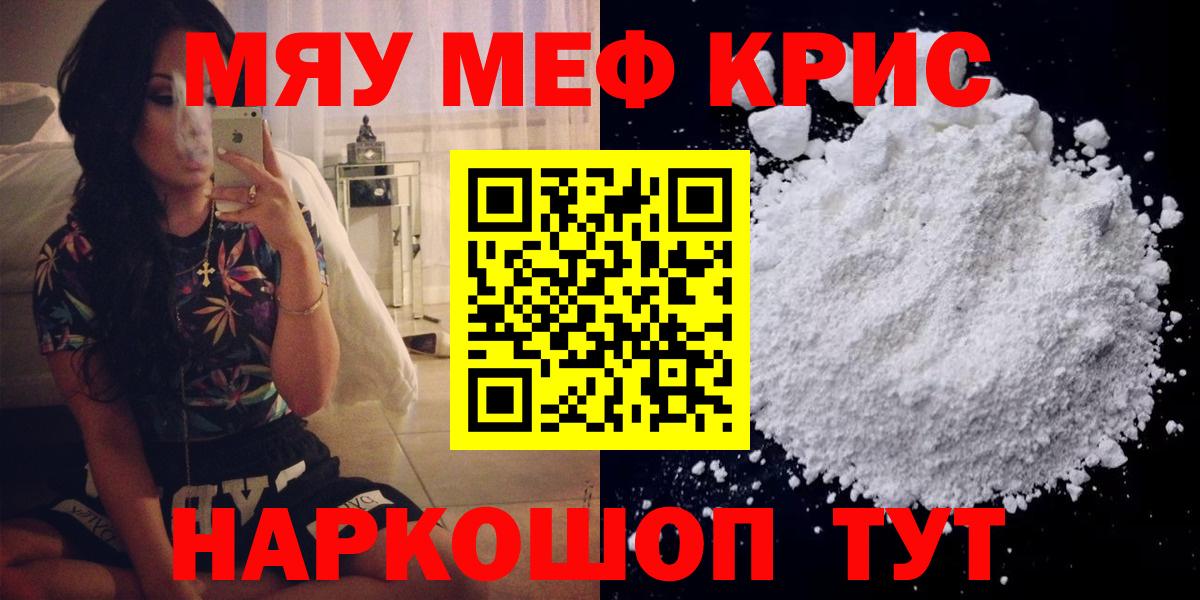 МЕФ мука Мариинск