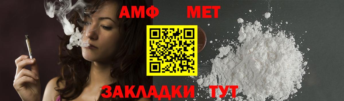 МЕТАМФЕТАМИН Декстрометамфетамин 99.9%  МЕТАМФЕТАМИН Декстрометамфетамин 99.9%  Мариинск  Вход с VPN 