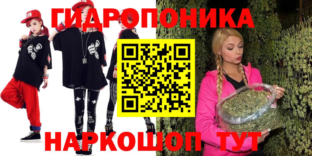 Шишки марихуана Amnesia  Марихуана сатива  Вход с VPN  МАРИХУАНА индика  Мариинск 